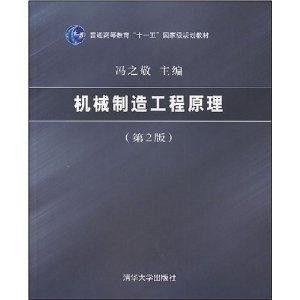 制造的原理 第二十二季,第二十二季制造原理的突破与革新